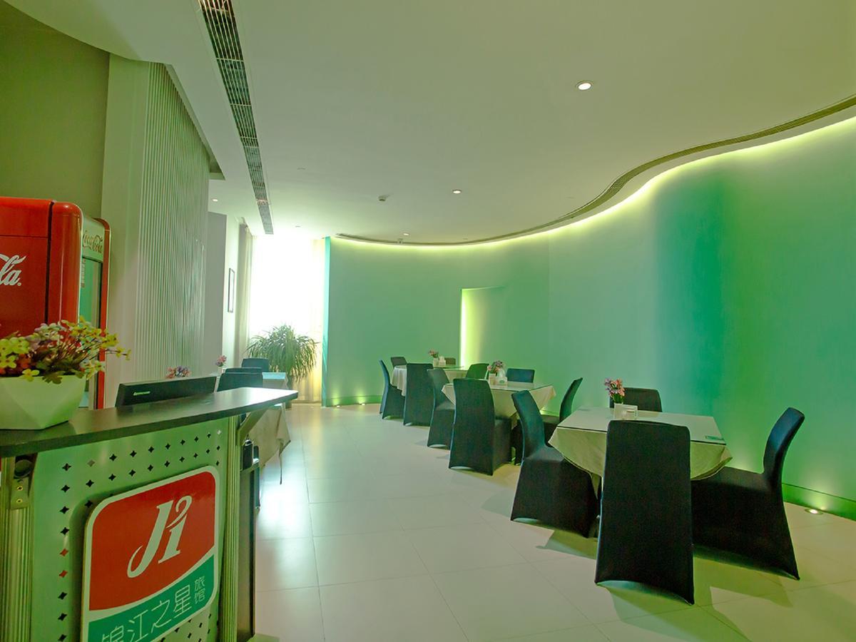 Jingjiang Inn Taiyuan Fuxi Street Wanda Plaza Exterior photo