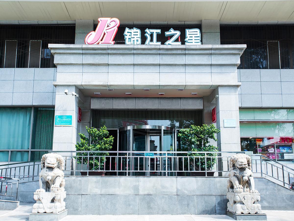 Jingjiang Inn Taiyuan Fuxi Street Wanda Plaza Exterior photo